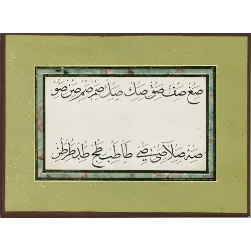Murakka, Sülüs Hat, Hafız Osman 36 Hüsn-i Hat sanatının zarafetiyle kanvas, poster,reprodüksiyon veya yüksek