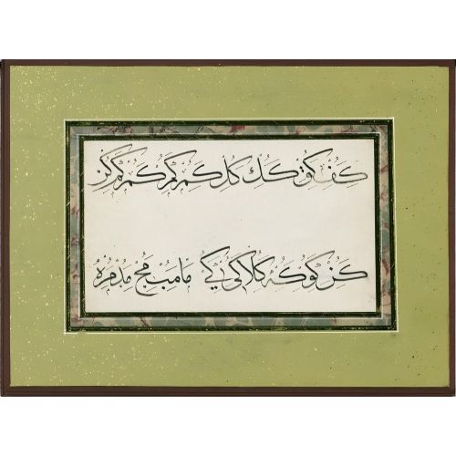 Murakka, Sülüs Hat, Hafız Osman 43 Hüsn-i Hat sanatının zarafetiyle kanvas, poster,reprodüksiyon veya yüksek