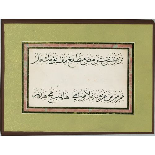 Murakka, Sülüs Hat, Hafız Osman 44 Hüsn-i Hat sanatının zarafetiyle kanvas, poster,reprodüksiyon veya yüksek