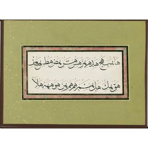 Murakka, Sülüs Hat, Hafız Osman 45 Hüsn-i Hat sanatının zarafetiyle kanvas, poster,reprodüksiyon veya yüksek