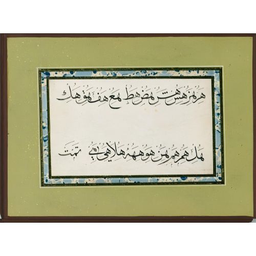 Murakka, Sülüs Hat, Hafız Osman 46 Hüsn-i Hat sanatının zarafetiyle kanvas, poster,reprodüksiyon veya yüksek