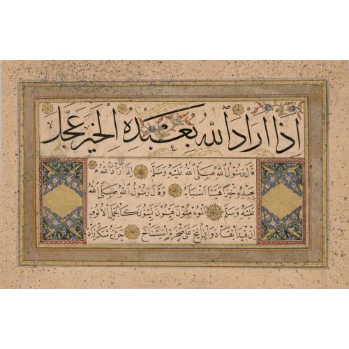 Şekerzade Seyyid Mehmed, Hat Çalışması Hüsn-i Hat sanatının zarafetiyle kanvas, poster,reprodüksiyon veya yüksek