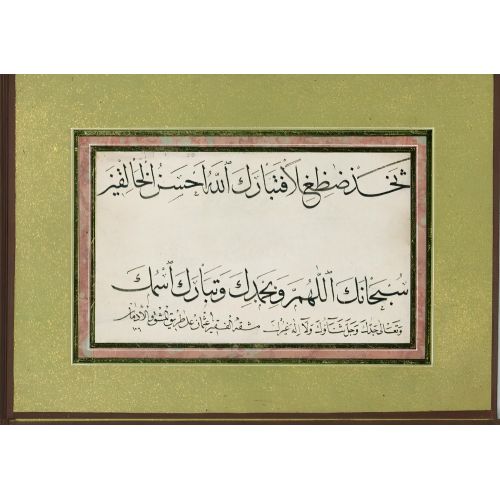Murakka, Sülüs Hat, Hafız Osman 48 Hüsn-i Hat sanatının zarafetiyle kanvas, poster,reprodüksiyon veya yüksek