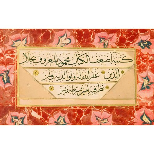 Murakka, Sülüs, Hat, Mahmud Celaleddin 1 Hüsn-i Hat sanatının zarafetiyle kanvas, poster,reprodüksiyon veya yüksek
