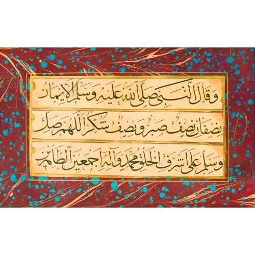 Murakka, Sülüs, Hat, Mahmud Celaleddin 2 Hüsn-i Hat sanatının zarafetiyle kanvas, poster,reprodüksiyon veya yüksek