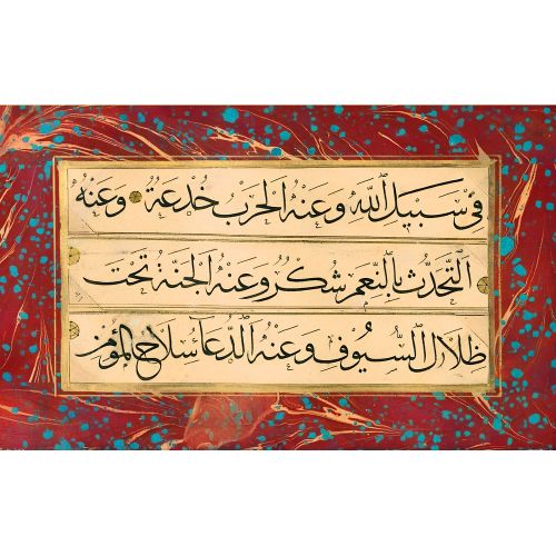 Murakka, Sülüs, Hat, Mahmud Celaleddin 3 Hüsn-i Hat sanatının zarafetiyle kanvas, poster,reprodüksiyon veya yüksek