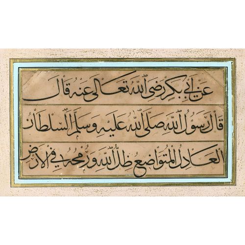 Murakka, Sülüs, Hat, Mahmud Celaleddin 5 Hüsn-i Hat sanatının zarafetiyle kanvas, poster,reprodüksiyon veya yüksek