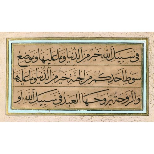 Murakka, Sülüs, Hat, Mahmud Celaleddin 7 Hüsn-i Hat sanatının zarafetiyle kanvas, poster,reprodüksiyon veya yüksek