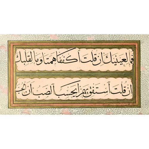 Murakka, Sülüs Hat, Yedikuleli Seyyid Abdullah, 3 Hüsn-i Hat sanatının zarafetiyle kanvas, poster,reprodüksiyon veya