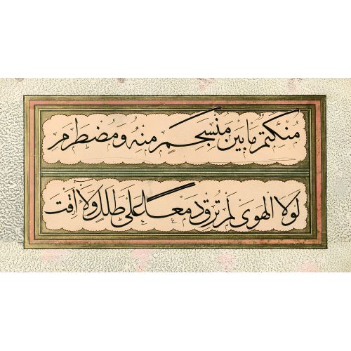 Murakka, Sülüs Hat, Yedikuleli Seyyid Abdullah, 4 Hüsn-i Hat sanatının zarafetiyle kanvas, poster,reprodüksiyon veya