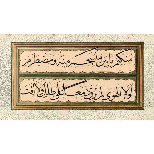 Murakka, Sülüs Hat, Yedikuleli Seyyid Abdullah, 5 Hüsn-i Hat sanatının zarafetiyle kanvas, poster,reprodüksiyon veya