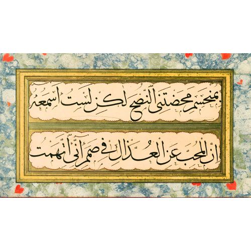 Murakka, Sülüs Hat, Yedikuleli Seyyid Abdullah, 12 Hüsn-i Hat sanatının zarafetiyle kanvas, poster,reprodüksiyon veya