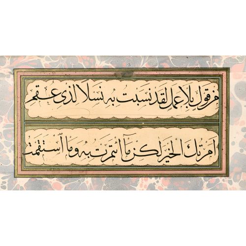 Murakka, Sülüs Hat, Yedikuleli Seyyid Abdullah, 25 Hüsn-i Hat sanatının zarafetiyle kanvas, poster,reprodüksiyon veya