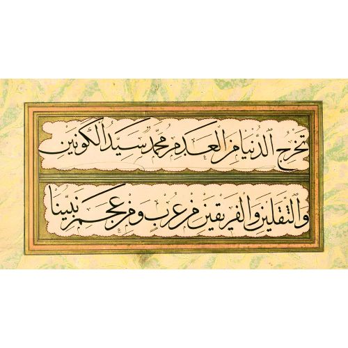 Murakka, Sülüs Hat, Yedikuleli Seyyid Abdullah, 29 Hüsn-i Hat sanatının zarafetiyle kanvas, poster,reprodüksiyon veya