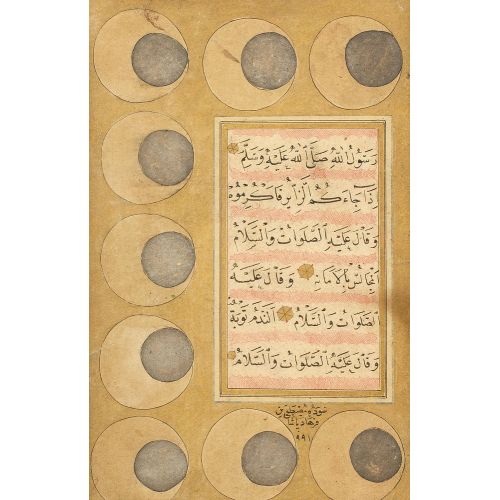Mir Mustafa bin Ferhad Paşa Tarafından Yazılmış Osmanlı Hat Sayfası Hüsn-i Hat sanatının zarafetiyle kanvas
