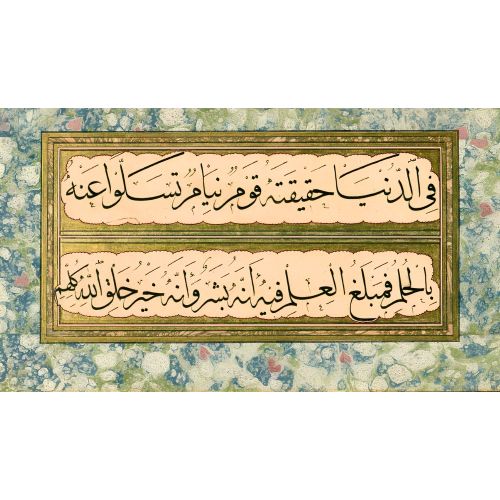 Murakka, Sülüs Hat, Yedikuleli Seyyid Abdullah, 40 Hüsn-i Hat sanatının zarafetiyle kanvas, poster,reprodüksiyon veya