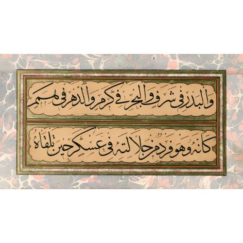 Murakka, Sülüs Hat, Yedikuleli Seyyid Abdullah, 42 Hüsn-i Hat sanatının zarafetiyle kanvas, poster,reprodüksiyon veya