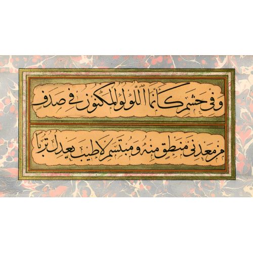 Murakka, Sülüs Hat, Yedikuleli Seyyid Abdullah, 44 Hüsn-i Hat sanatının zarafetiyle kanvas, poster,reprodüksiyon veya