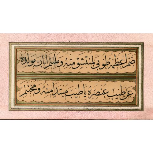 Murakka, Sülüs Hat, Yedikuleli Seyyid Abdullah, 45 Hüsn-i Hat sanatının zarafetiyle kanvas, poster,reprodüksiyon veya