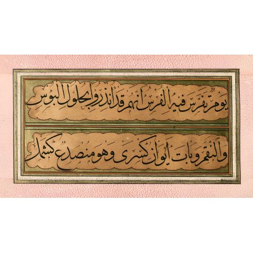 Murakka, Sülüs Hat, Yedikuleli Seyyid Abdullah, 46 Hüsn-i Hat sanatının zarafetiyle kanvas, poster,reprodüksiyon veya