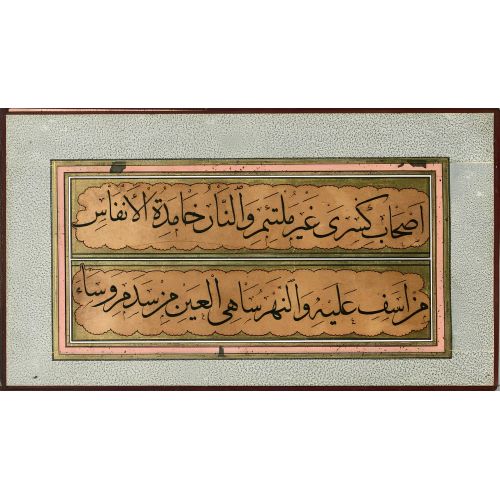 Murakka, Sülüs Hat, Yedikuleli Seyyid Abdullah, 47 Hüsn-i Hat sanatının zarafetiyle kanvas, poster,reprodüksiyon veya