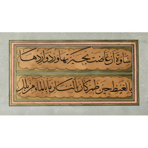 Murakka, Sülüs Hat, Yedikuleli Seyyid Abdullah, 48 Hüsn-i Hat sanatının zarafetiyle kanvas, poster,reprodüksiyon veya