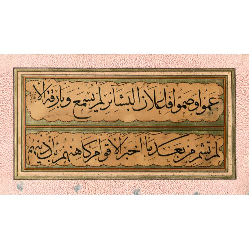 Murakka, Sülüs Hat, Yedikuleli Seyyid Abdullah, 50 Hüsn-i Hat sanatının zarafetiyle kanvas, poster,reprodüksiyon veya
