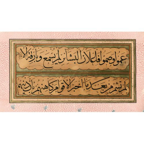 Murakka, Sülüs Hat, Yedikuleli Seyyid Abdullah, 51 Hüsn-i Hat sanatının zarafetiyle kanvas, poster,reprodüksiyon veya