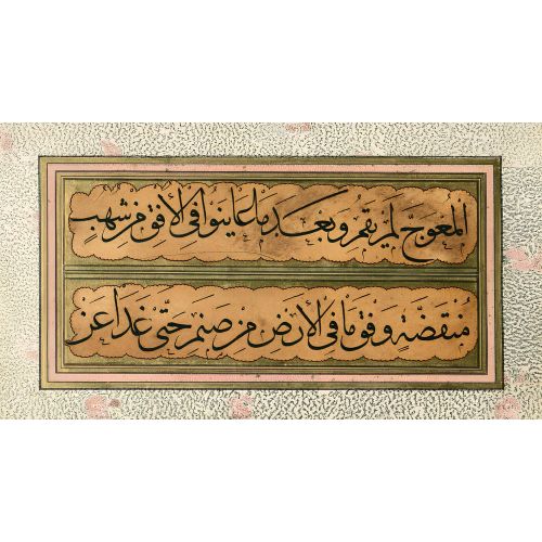 Murakka, Sülüs Hat, Yedikuleli Seyyid Abdullah, 52 Hüsn-i Hat sanatının zarafetiyle kanvas, poster,reprodüksiyon veya