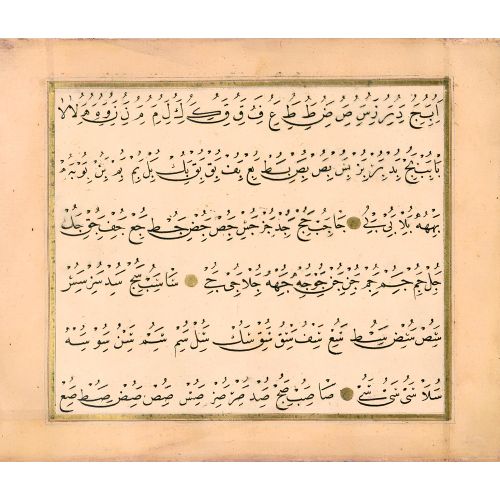Murakka, Sülüs Hat, Yedikuleli Seyyid Abdullah, 55 Hüsn-i Hat sanatının zarafetiyle kanvas, poster,reprodüksiyon veya
