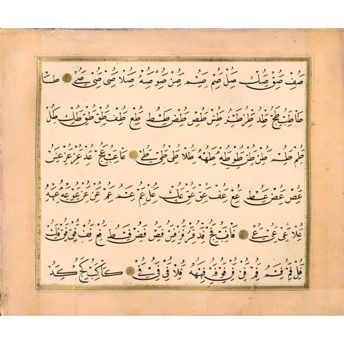 Murakka, Sülüs Hat, Yedikuleli Seyyid Abdullah, 56 Hüsn-i Hat sanatının zarafetiyle kanvas, poster,reprodüksiyon veya