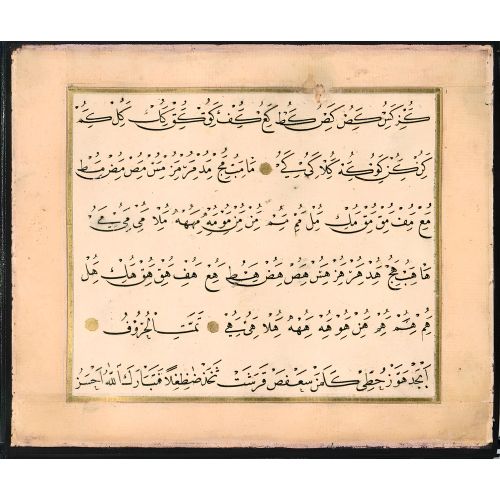 Murakka, Sülüs Hat, Yedikuleli Seyyid Abdullah, 57 Hüsn-i Hat sanatının zarafetiyle kanvas, poster,reprodüksiyon veya