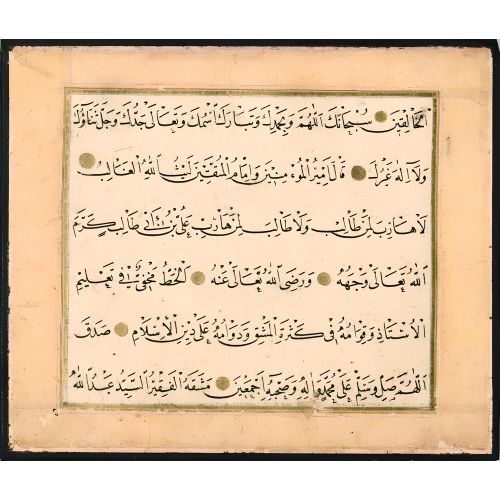 Murakka, Sülüs Hat, Yedikuleli Seyyid Abdullah, 58 Hüsn-i Hat sanatının zarafetiyle kanvas, poster,reprodüksiyon veya