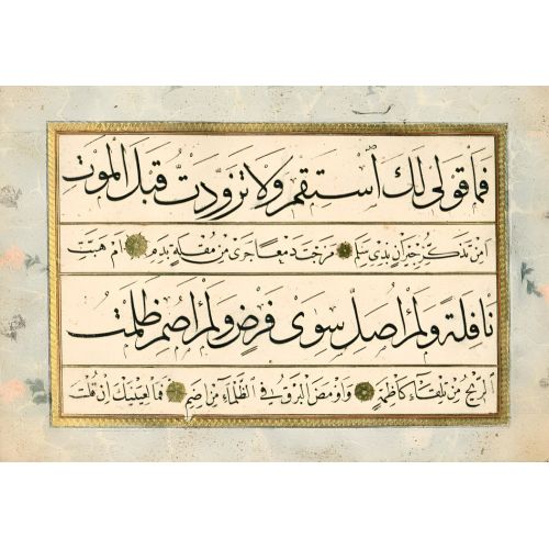 Murakka, Sülüs Hat, Yedikuleli Seyyid Abdullah, 59 Hüsn-i Hat sanatının zarafetiyle kanvas, poster,reprodüksiyon veya