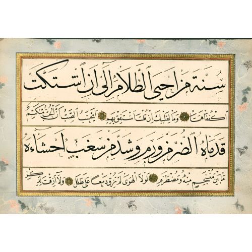 Murakka, Sülüs Hat, Yedikuleli Seyyid Abdullah, 60 Hüsn-i Hat sanatının zarafetiyle kanvas, poster,reprodüksiyon veya