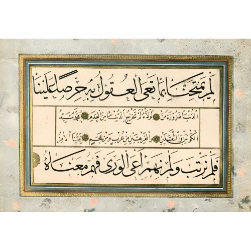 Murakka, Sülüs Hat, Yedikuleli Seyyid Abdullah, 61 Hüsn-i Hat sanatının zarafetiyle kanvas, poster,reprodüksiyon veya