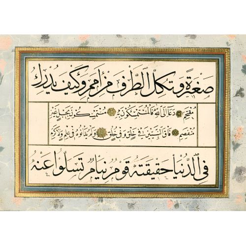 Murakka, Sülüs Hat, Yedikuleli Seyyid Abdullah, 63 Hüsn-i Hat sanatının zarafetiyle kanvas, poster,reprodüksiyon veya