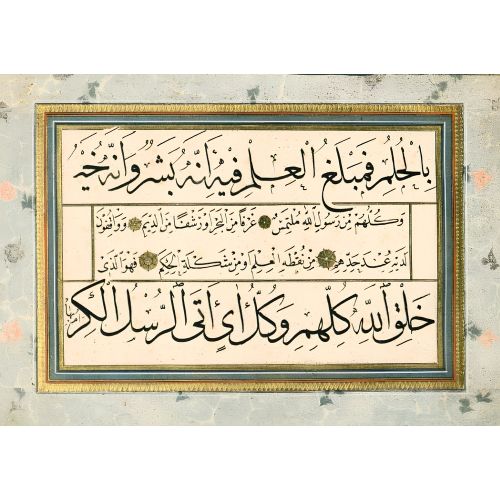 Murakka, Sülüs Hat, Yedikuleli Seyyid Abdullah, 64 Hüsn-i Hat sanatının zarafetiyle kanvas, poster,reprodüksiyon veya
