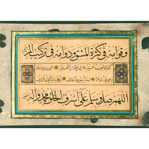 Murakka, Sülüs Hat, Yedikuleli Seyyid Abdullah, 65 Hüsn-i Hat sanatının zarafetiyle kanvas, poster,reprodüksiyon veya