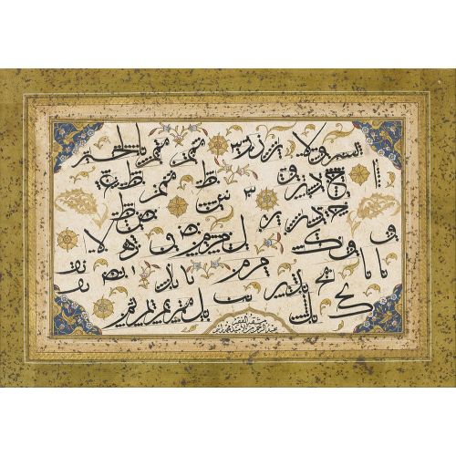 Abdurrahman Hilmi, Meşk Hüsn-i Hat sanatının zarafetiyle kanvas, poster,reprodüksiyon veya yüksek çözünürlüklü resim