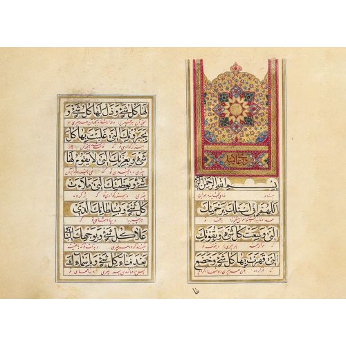 Ali bin Ebi Talib, Kumeyl Duası Hüsn-i Hat sanatının zarafetiyle kanvas, poster,reprodüksiyon veya yüksek