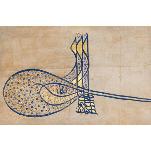 Ali Emiri Efendi, Sultan Süleyman Tuğra Hüsn-i Hat sanatının zarafetiyle kanvas, poster,reprodüksiyon veya yüksek