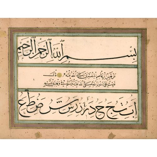 Murakka, Sülüs Nesih Hat, Derviş Ali 7 Hüsn-i Hat sanatının zarafetiyle kanvas, poster,reprodüksiyon veya yüksek