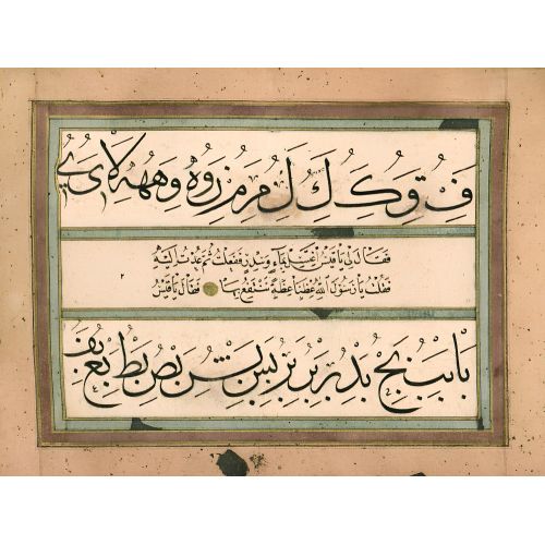 Murakka, Sülüs Nesih Hat, Derviş Ali 8 Hüsn-i Hat sanatının zarafetiyle kanvas, poster,reprodüksiyon veya yüksek
