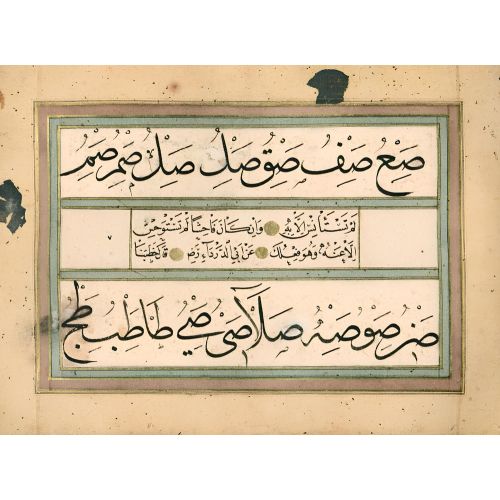 Murakka, Sülüs Nesih Hat, Derviş Ali 12 Hüsn-i Hat sanatının zarafetiyle kanvas, poster,reprodüksiyon veya yüksek