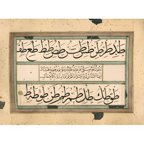 Murakka, Sülüs Nesih Hat, Derviş Ali 13 Hüsn-i Hat sanatının zarafetiyle kanvas, poster,reprodüksiyon veya yüksek
