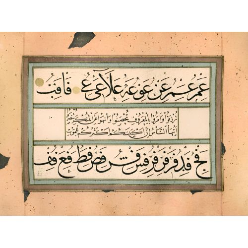 Murakka, Sülüs Nesih Hat, Derviş Ali 15 Hüsn-i Hat sanatının zarafetiyle kanvas, poster,reprodüksiyon veya yüksek