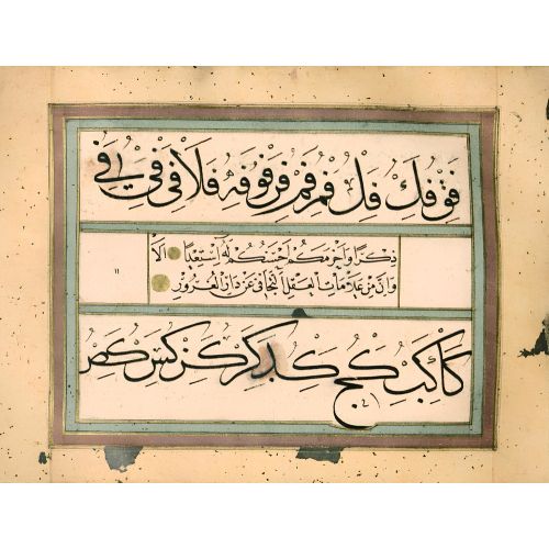 Murakka, Sülüs Nesih Hat, Derviş Ali 16 Hüsn-i Hat sanatının zarafetiyle kanvas, poster,reprodüksiyon veya yüksek