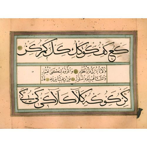 Murakka, Sülüs Nesih Hat, Derviş Ali 17 Hüsn-i Hat sanatının zarafetiyle kanvas, poster,reprodüksiyon veya yüksek