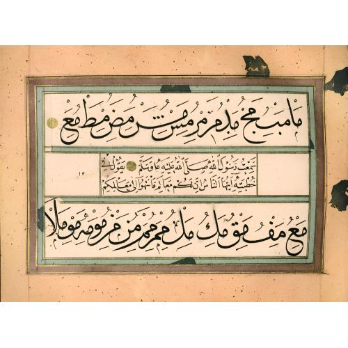 Murakka, Sülüs Nesih Hat, Derviş Ali 18 Hüsn-i Hat sanatının zarafetiyle kanvas, poster,reprodüksiyon veya yüksek